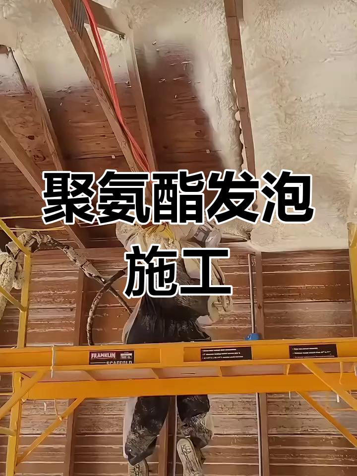 潍坊玉诚保温材料有限公司