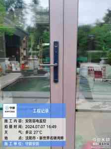 2026年政府机关机房建设公司、人脸识别系统公司优选——沈阳利群伟业电子
