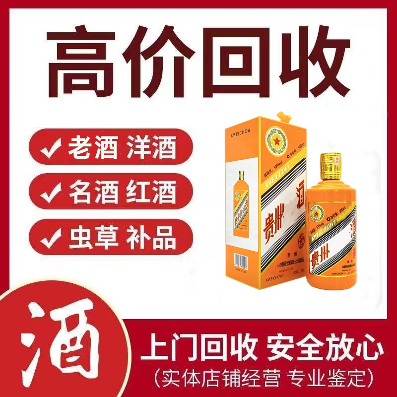 宏昊酒业商行门店