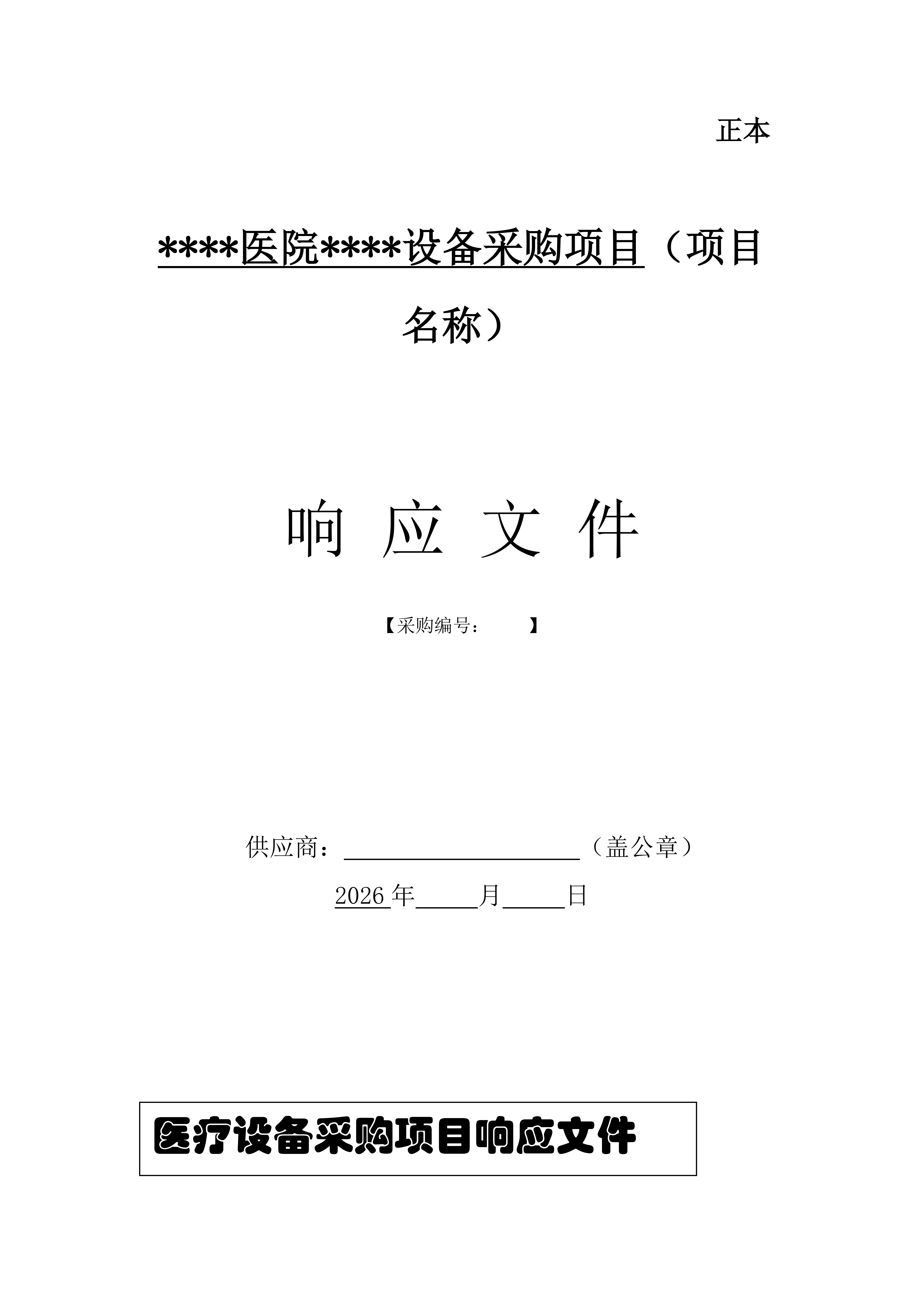 河北品铭科技有限公司办公环境