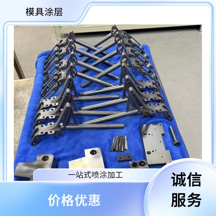 中山液压零部件涂层 模具碳涂层 多年经验