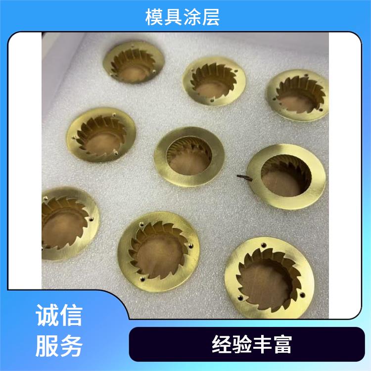 汕尾模具涂层加工 蛋糕摸具涂层 一站式喷涂加工