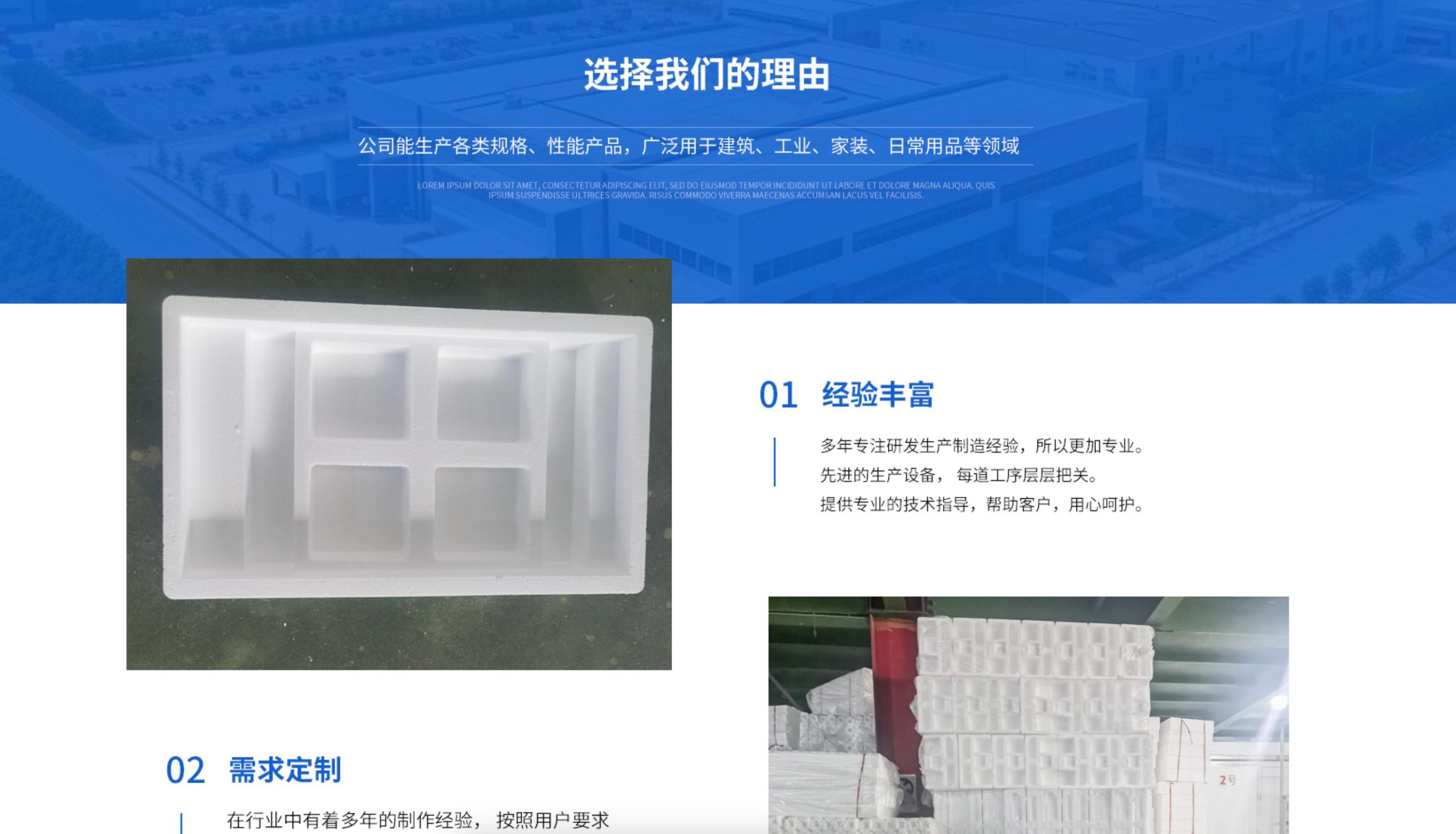 服务匹配分析示意