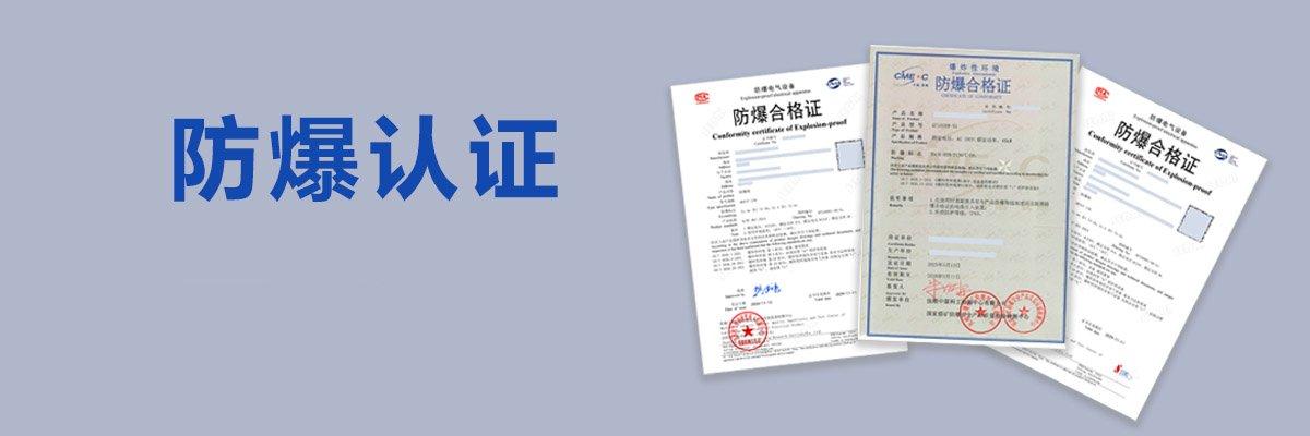 广东湾际盛鼎检测技术有限公司