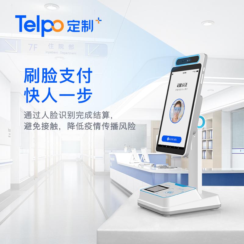 广东天波科技股份有限公司形象图