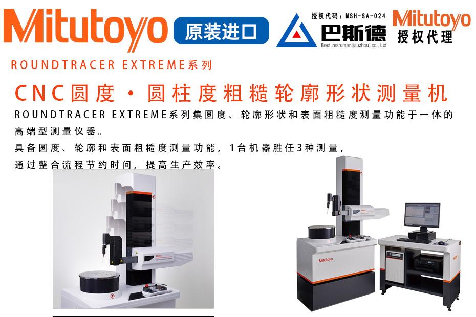 巴斯德仪器