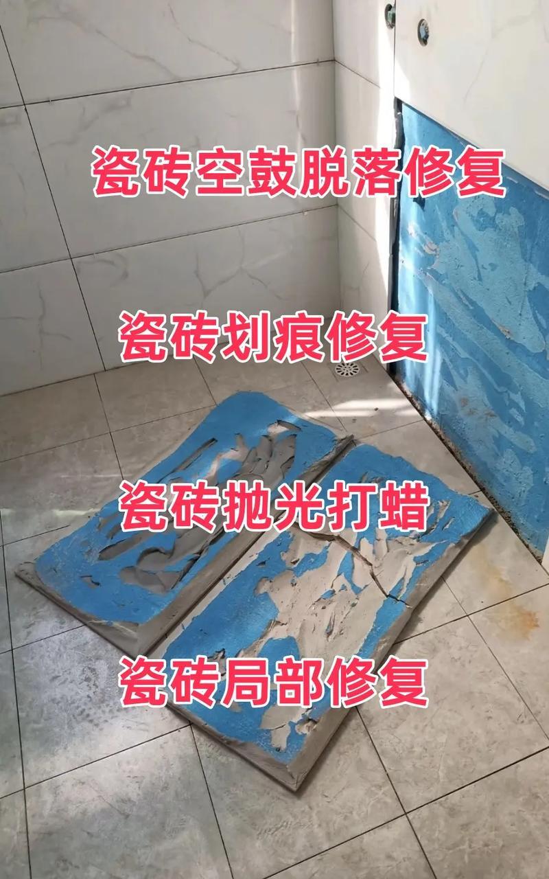 防渗工程社施工材料