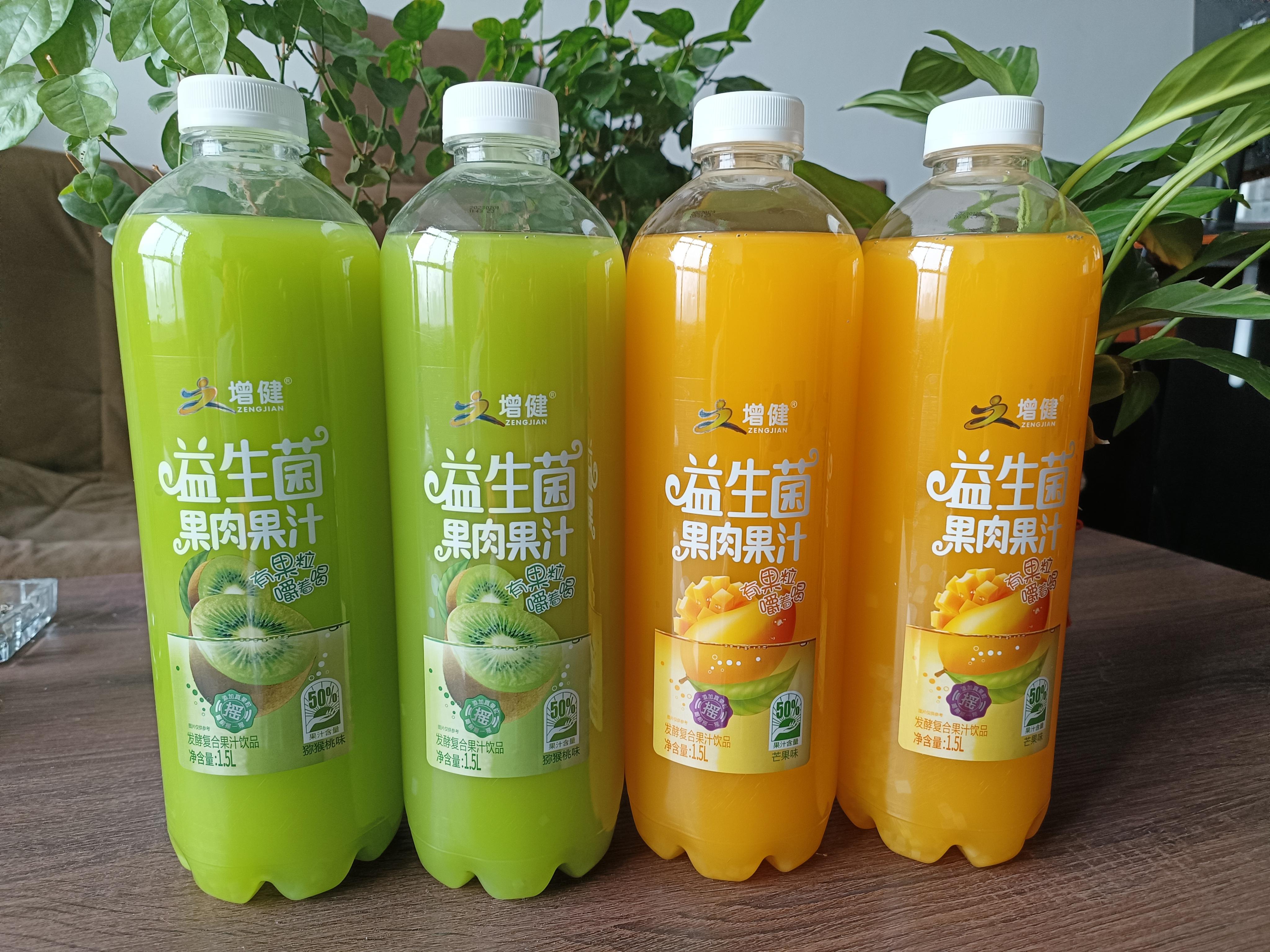 河南增健食品饮料有限公司