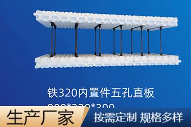 东营海容新材料有限公司