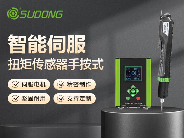 速动智能产品应用