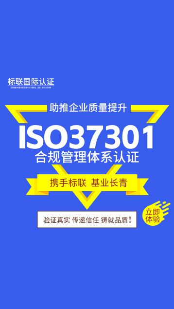 合规管理****服务