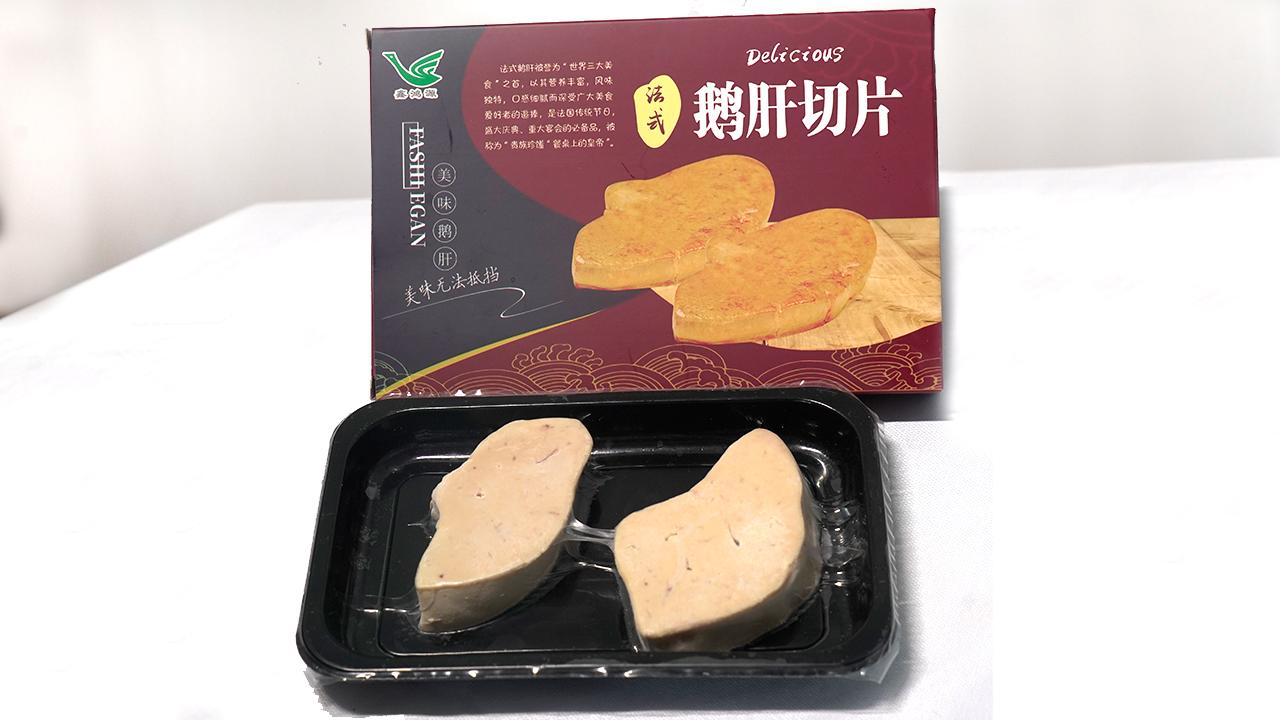 鹅肝产品加工场景图片