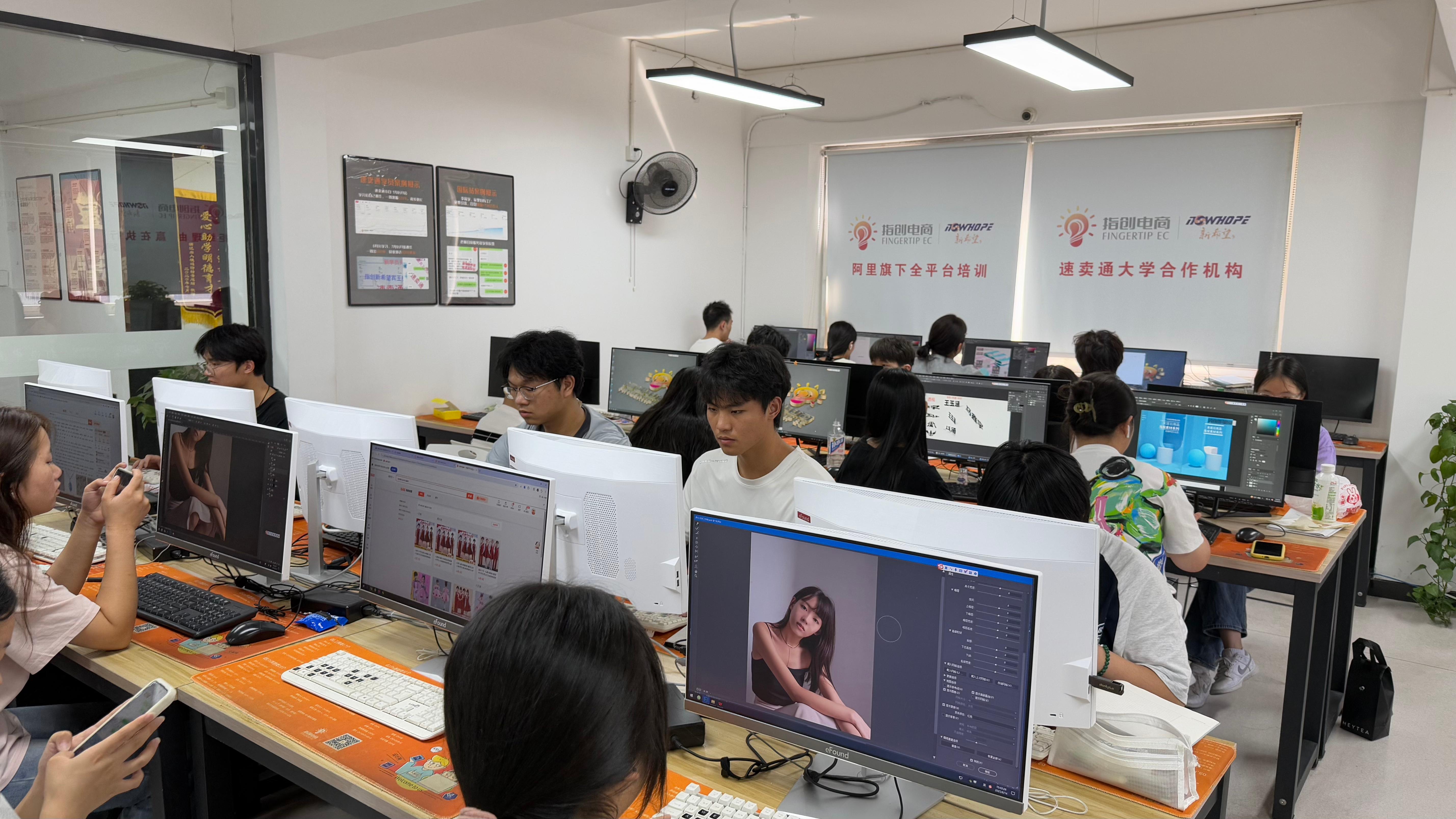 指创学校培训课堂场景