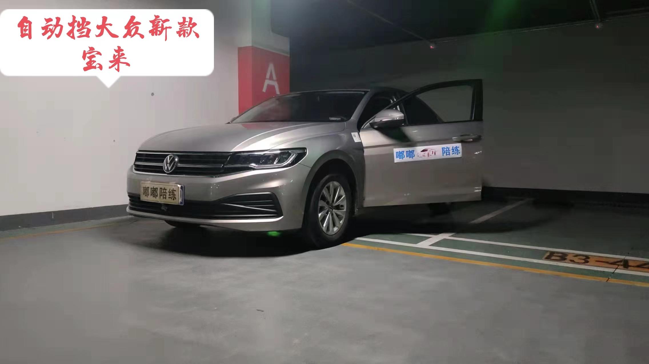 重庆嘟嘟汽车陪练服务场景
