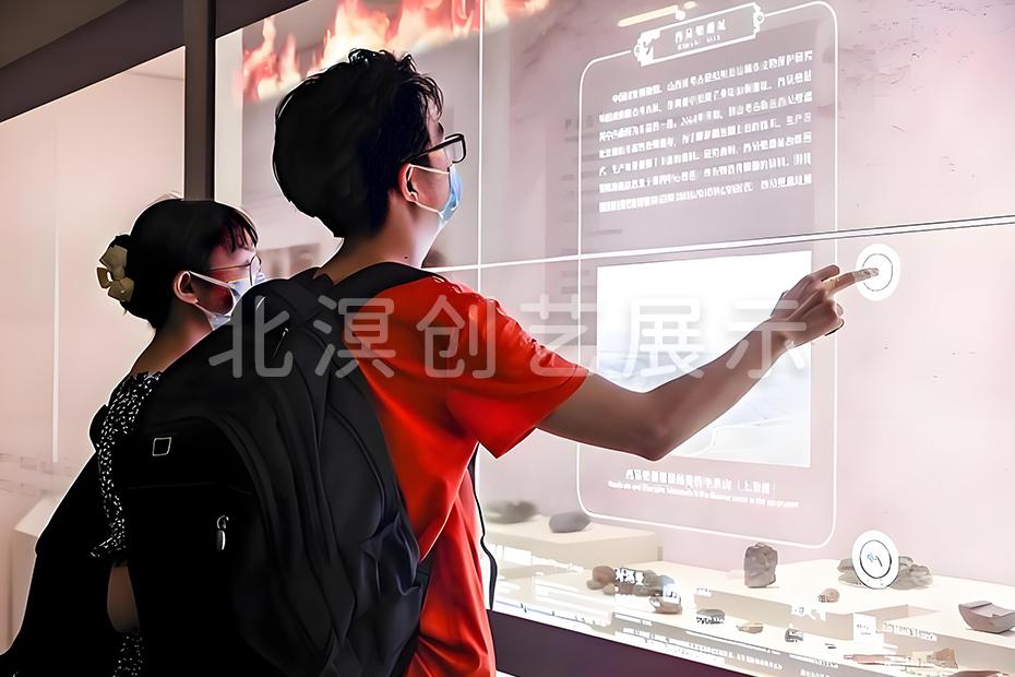 北溟创艺展示图片3