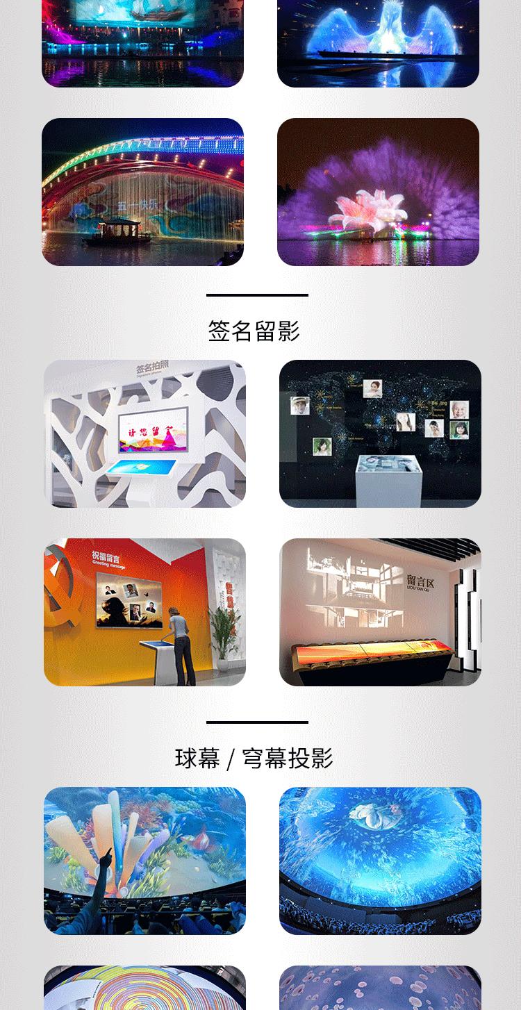 项目施工与交付场景