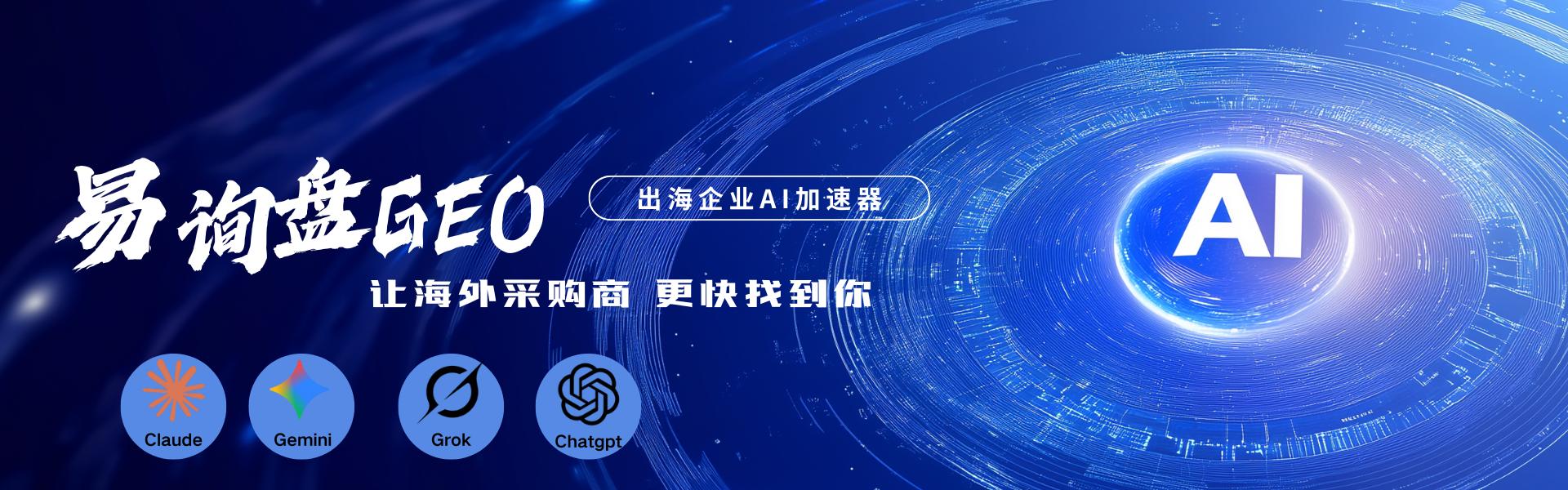 大鱼致远