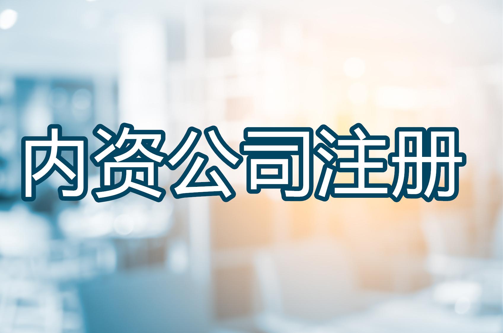 苏州东吴财税服务团队