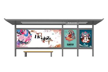 公交站台加工车间