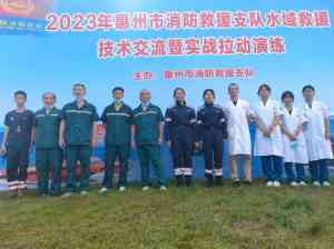 2026年广州救护车出租服务解析：专业转运机构推荐