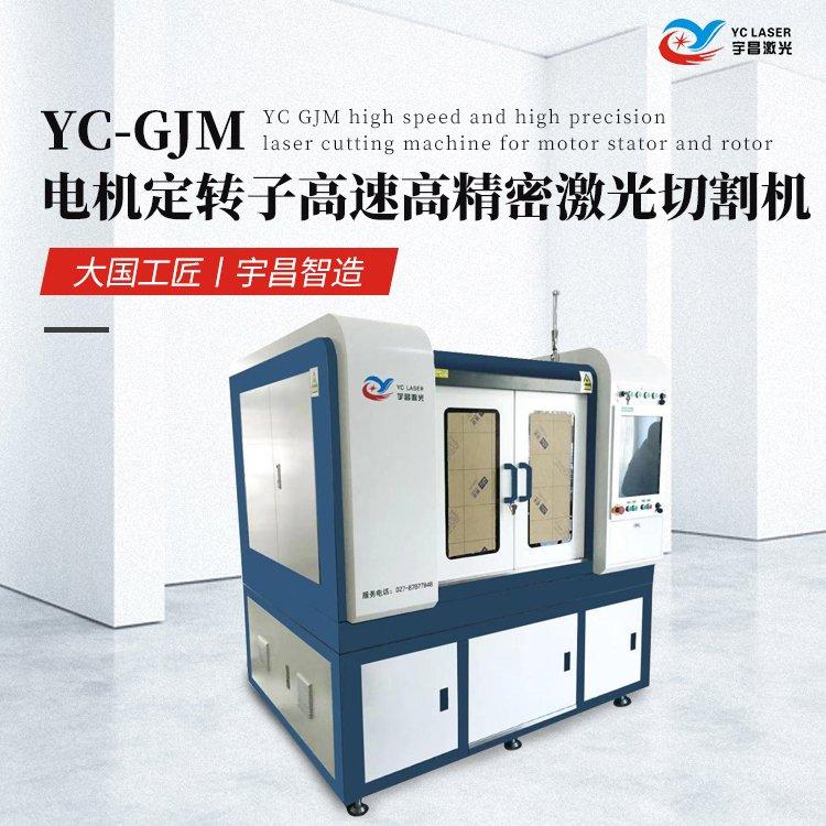 陶瓷激光切割样品