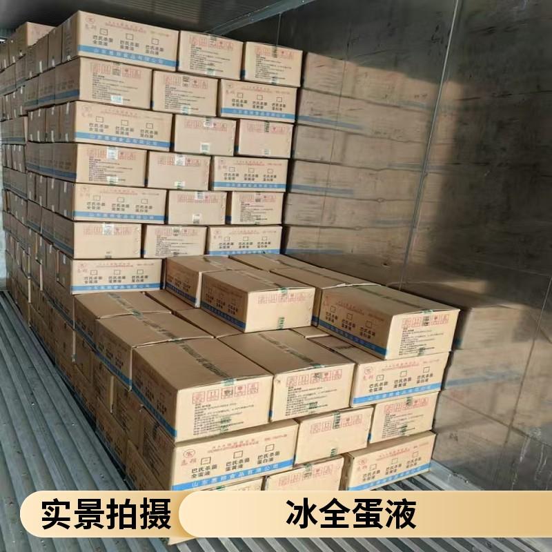 山东惠朔食品有限公司