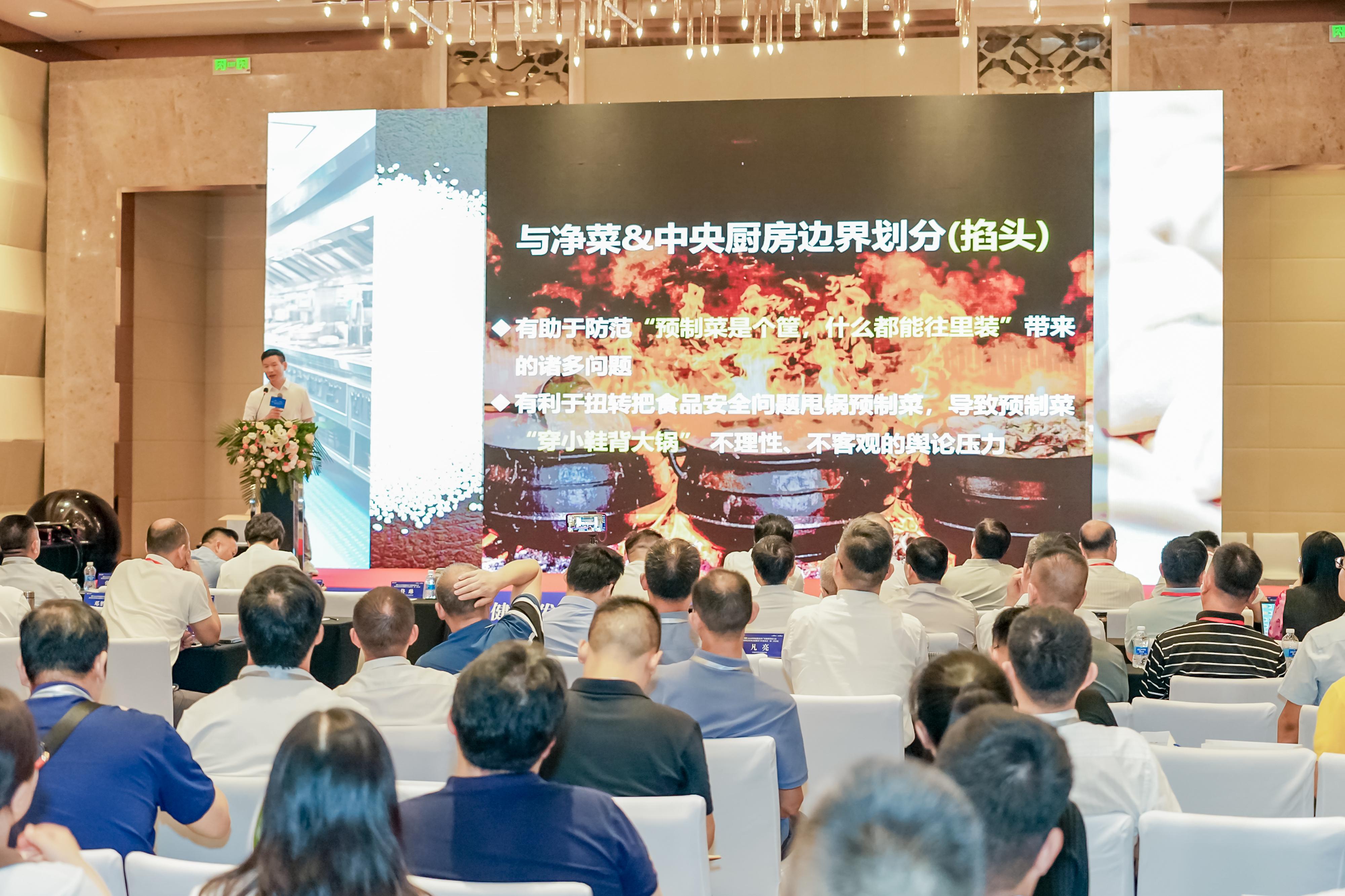 中国冻博会