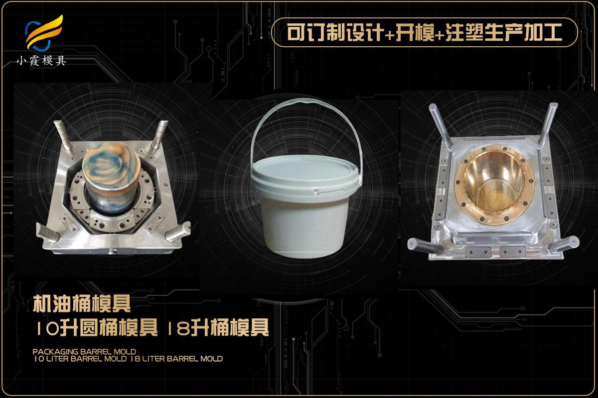 台州市黄岩小霞模具有限公司模具展示