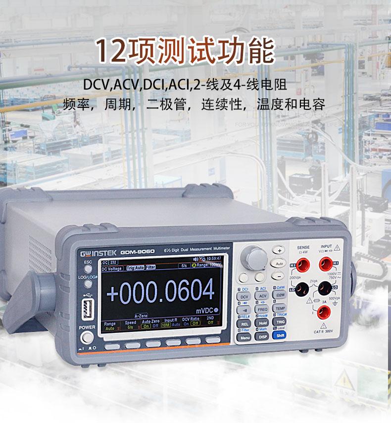 新进时科技信号发生器产品实拍