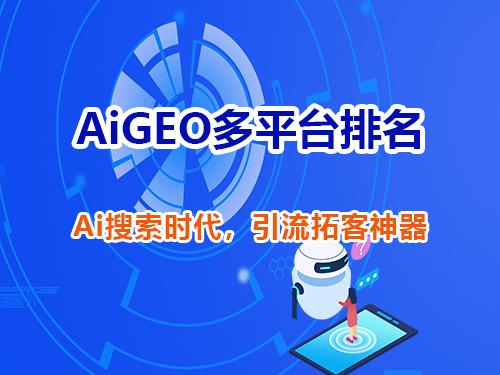 重庆智帮达科技