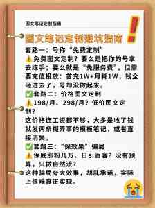 2026年福建小红书运营公司代理商精选：专业代运营与品牌增长服务