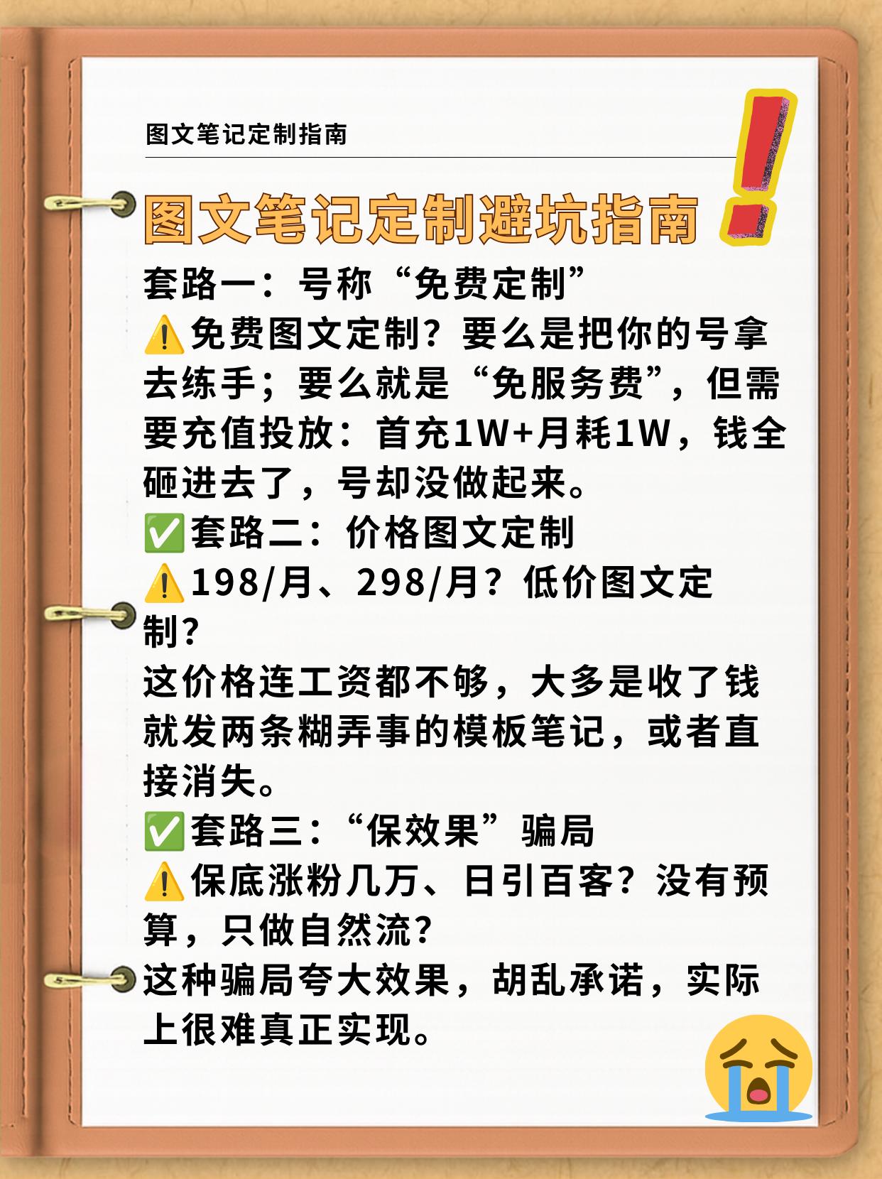 厦门翼百信科技有限公司