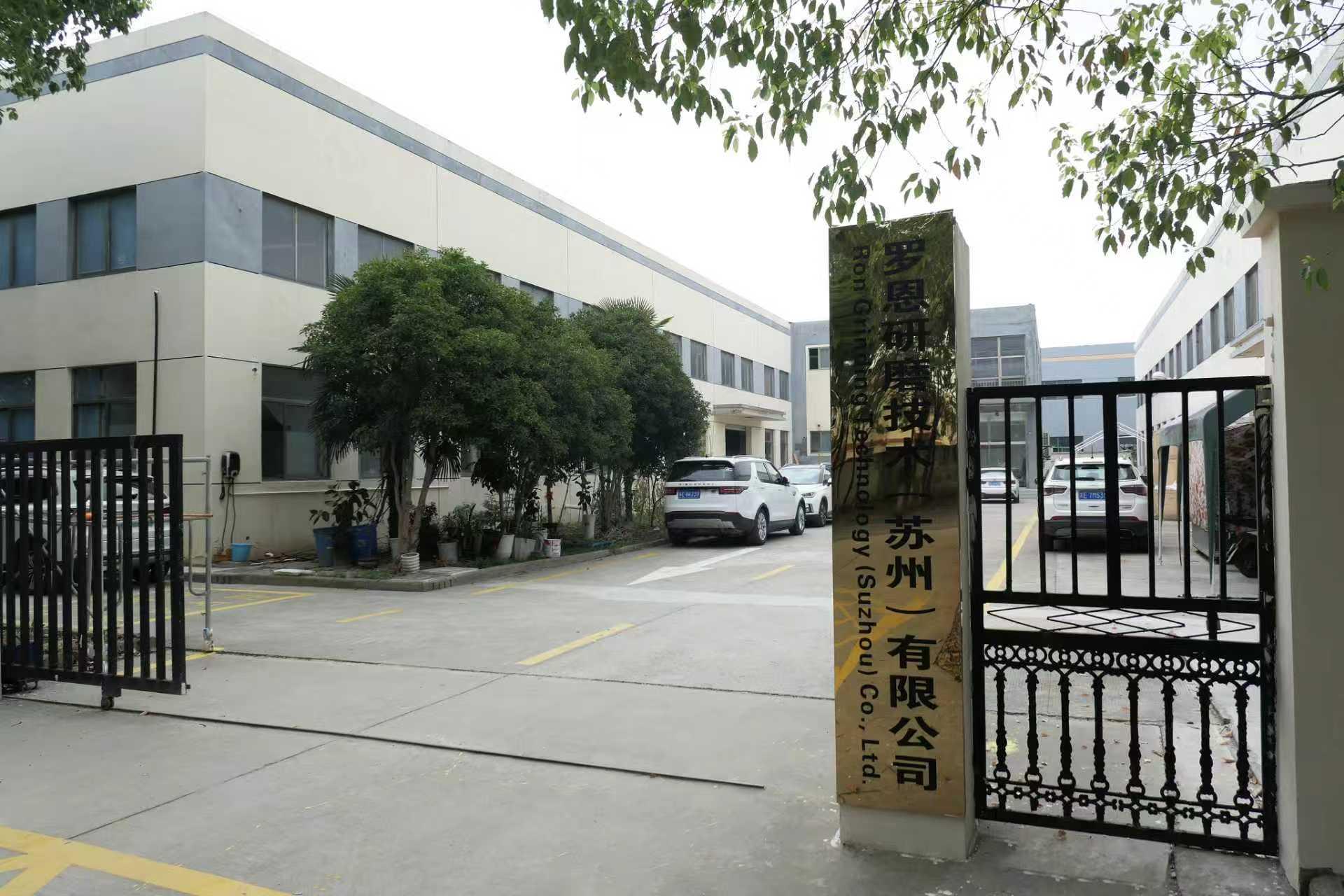 罗恩研磨技术