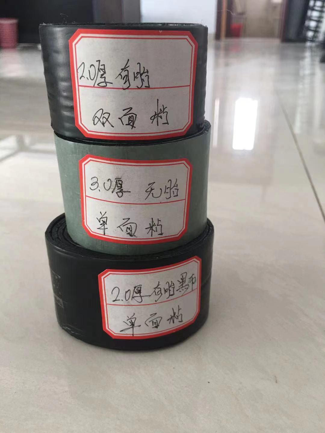 贴缝网带产品应用场景