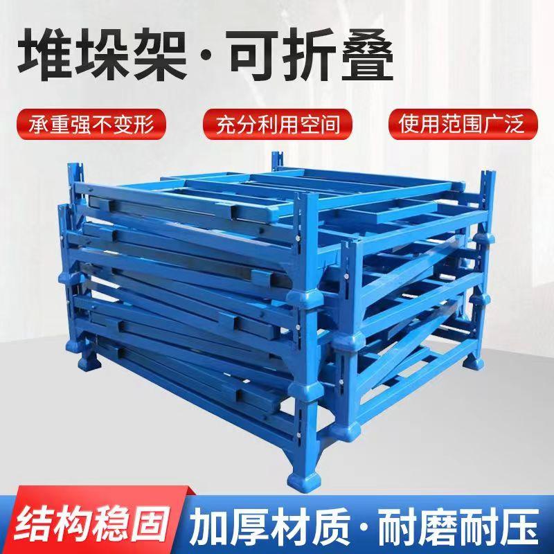 折叠货架产品细节