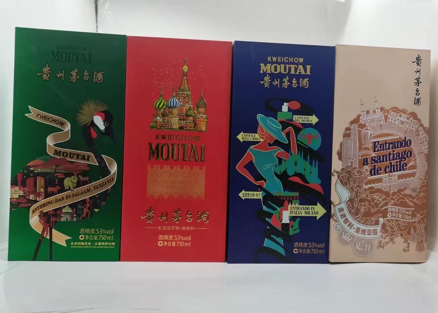 千安名酒礼品回收
