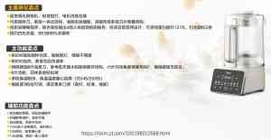 2026年轻音破壁机品牌推荐：美的安睡系列技术解析与选购指南