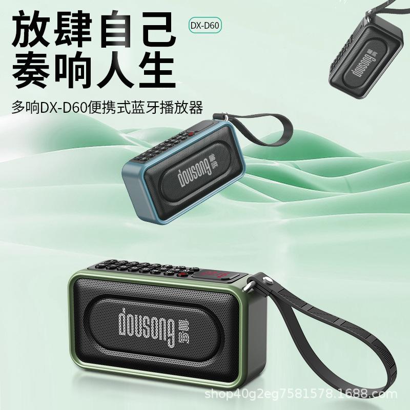 广场舞音响现货加工厂