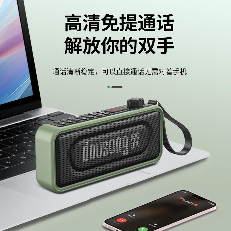 广场舞音响批发厂商