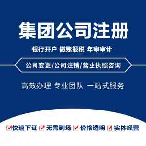2026年迪拜公司注册电话品牌及跨境企业服务解析