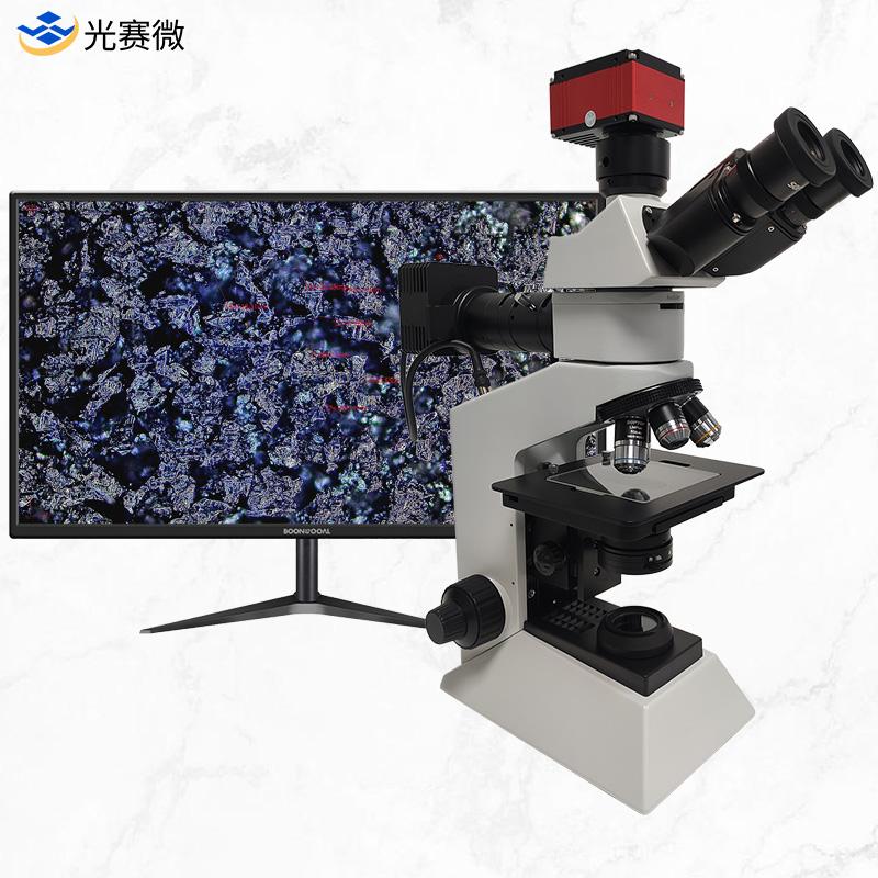 微特视界科技显微镜产品