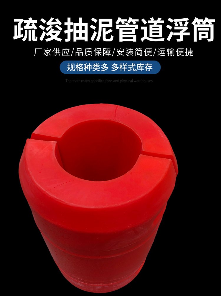 衢州管道浮筒优质厂商