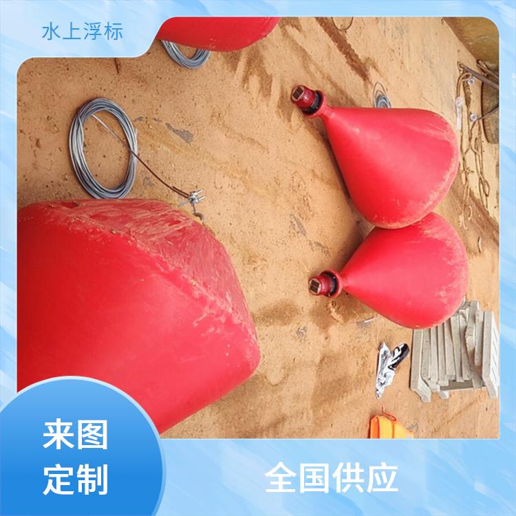 闪光航标远洋海域规格可定制 水上指示航标 海上航道码头警示浮标