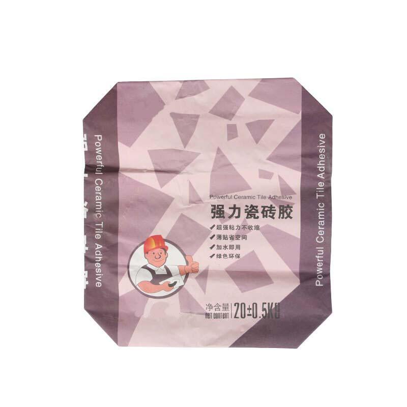 重庆合朋塑业厂区