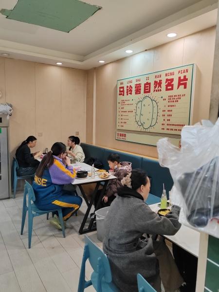洛阳锅底香门店