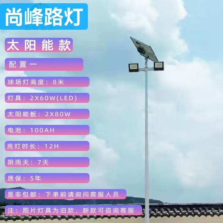 尚峰照明产品实拍1