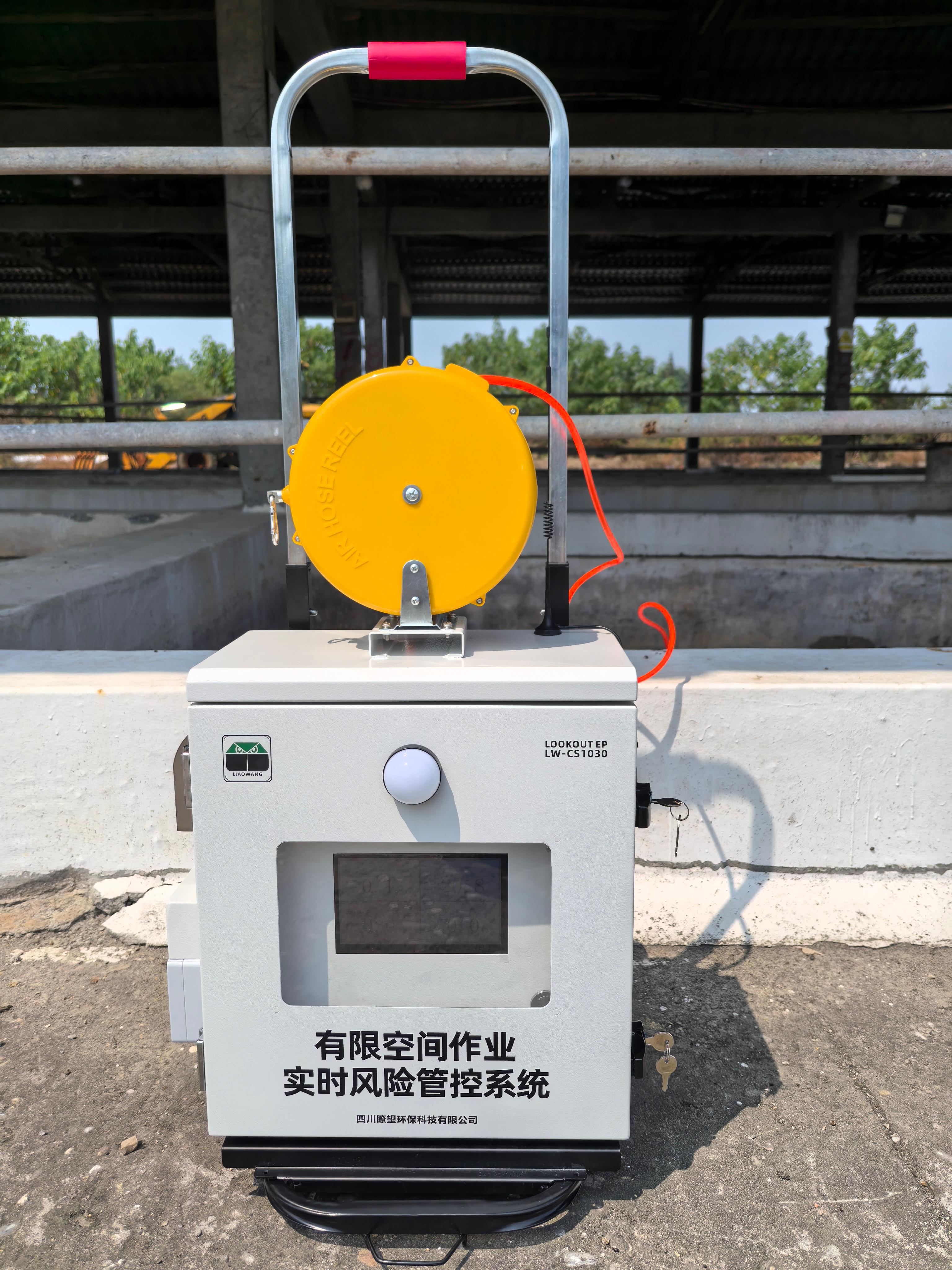 智慧工地管控系统