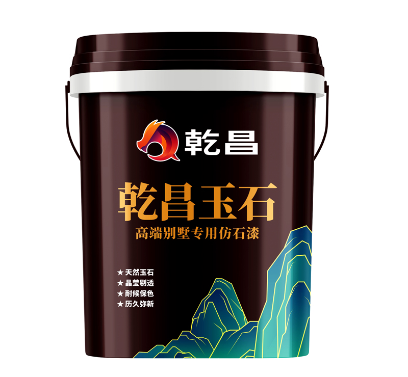 高端玉石漆生产厂家厂区实景