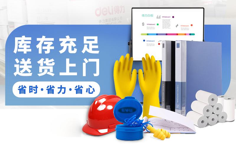 名图贸易服务团队上门对接