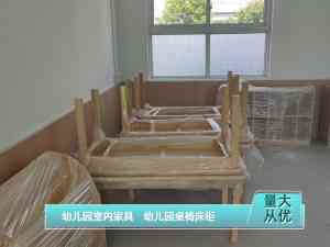 2026年幼儿园可堆叠塑料小椅子制造厂推荐：河南泰马游乐设备解析